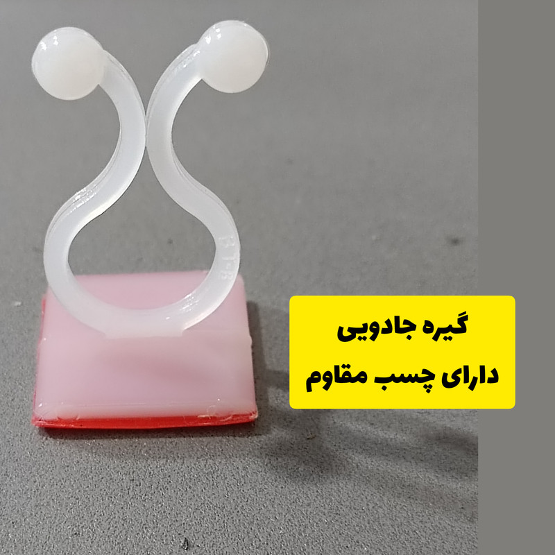 گیره مدل پتوس کد T_B بسته 20 عددی