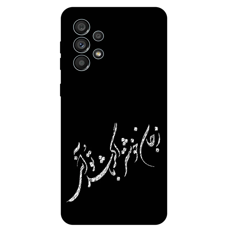 کاور مگافون طرح تایپوگرافی مدل 2389 مناسب برای گوشی موبایل سامسونگ Galaxy A33 5G      