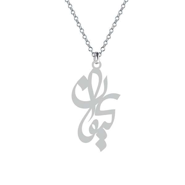 گردنبند نقره زنانه کرابو مدل کیوان کد Kn1-724