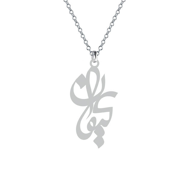 گردنبند نقره زنانه کرابو مدل کیوان کد Kn1-724