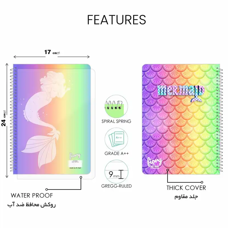 دفتر مشق 50 برگ مستر راد طرح پری دریایی مدل فیوری کد marmaid 1758