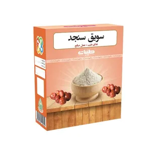 سویق سنجد و غلات طیبات - 200 گرم