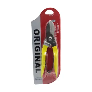 قیچی قند مدل YP-18CM