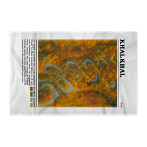 کاغذ کادو ترمه طراحان ایده مدل جاده اسالم خلخال کد map0801 سایز 57x37 سانتی متر