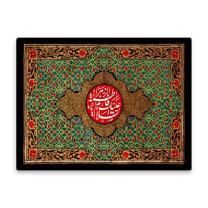 کاشی اطلس آبی طرح سلام علیک یا فاطمه زهرا  مدل T4297