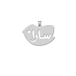 آویز گردنبند نقره زنانه ترمه 1طرح سارا کد L65