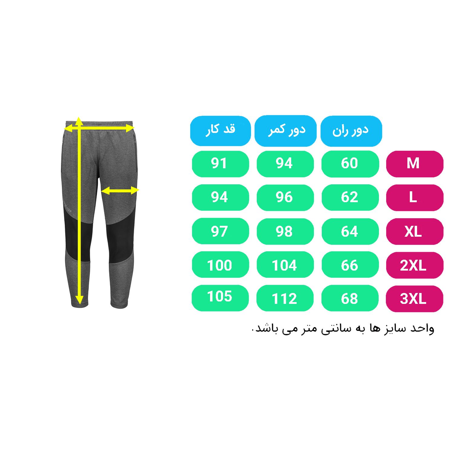 ست سویشرت و شلوار ورزشی مردانه تکنیک+07 مدل GK-126-ZO -  - 11