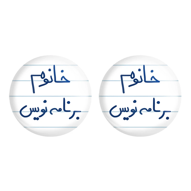 مگنت خندالو مدل خانوم برنامه نویس کد 6586 مجموعه 2 عددی