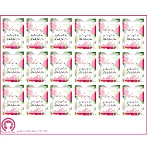 برچسب میواستیکر مدل تبریک شب یلدا کد 05 بسته 18 عددی