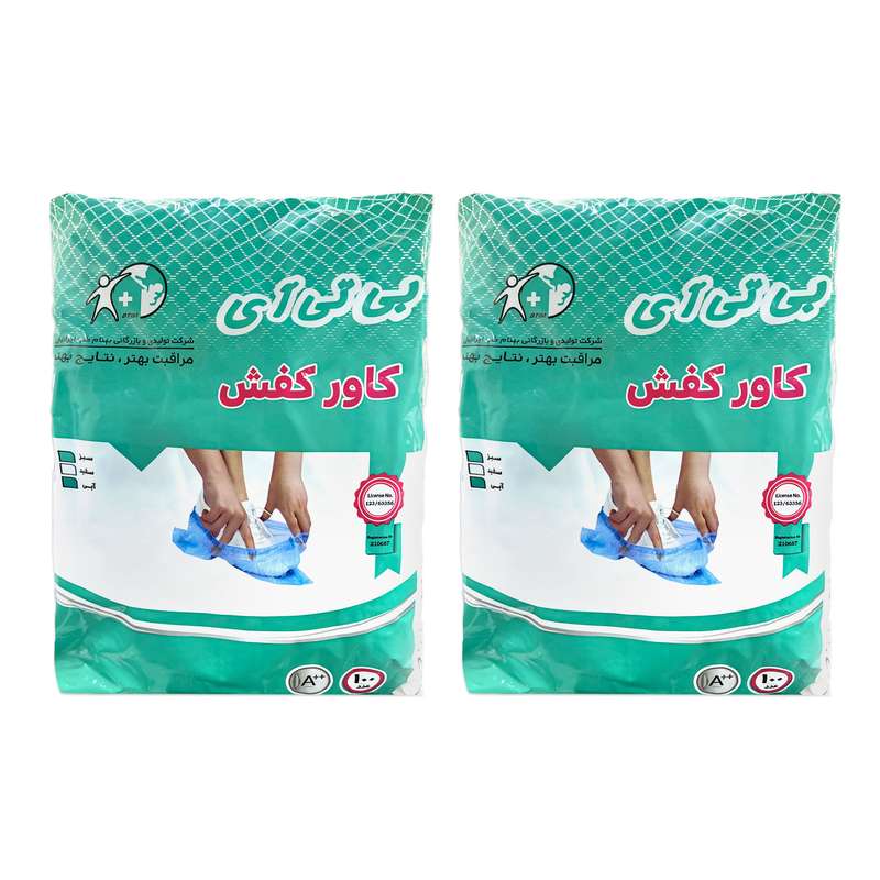 کاور کفش بی تی آی مدل ++A دو بسته 100 عددی کاور کفش بی تی آی مدل ++A دو بسته 100 عددی
