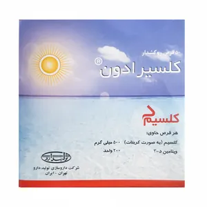 قرص کلسیرادون تولید دارو بسته 50 عددی