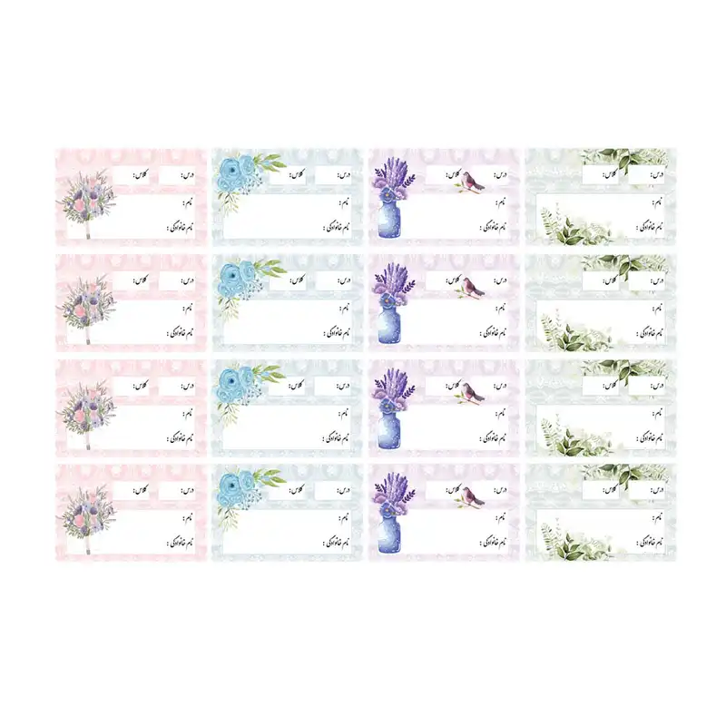 برچسب مدل نام طرح گلهای لاکچری