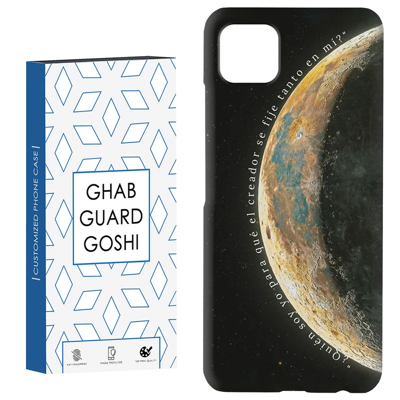 کاور قاب گارد گوشی طرح ماه کد Dimo-438 مناسب برای گوشی موبایل سامسونگ  GALAXY A22 5G
