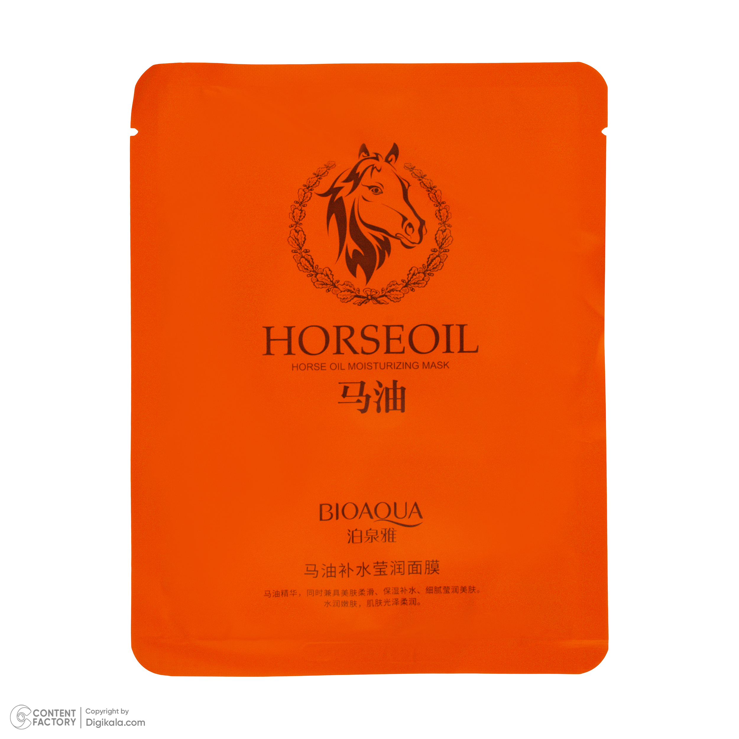 ماسک صورت بی آکوا مدل Horseoil مناسب برای انواع پوست وزن 30 گرم