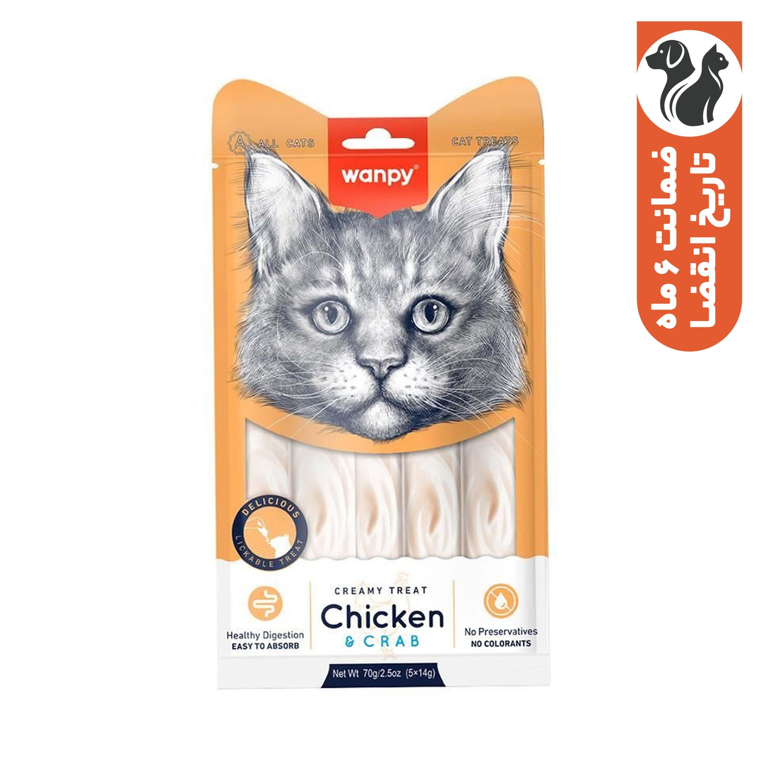 بستنی گربه ونپی مدل میکس مرغ و خرچنگ وزن 70 گرم