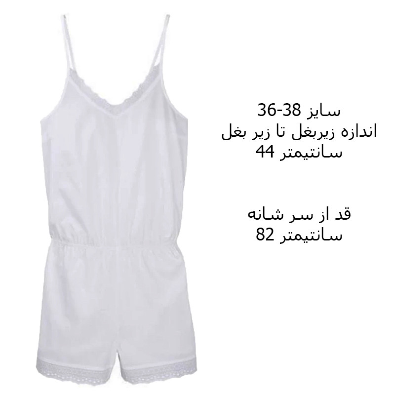 سرهمی زنانه اسمارا مدل M39