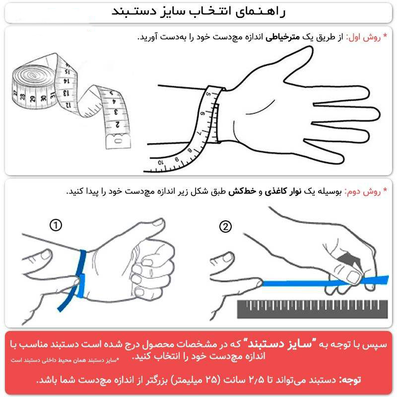 دستبند زنانه باراج من مدل فیروزه و انار کد F-AF2
