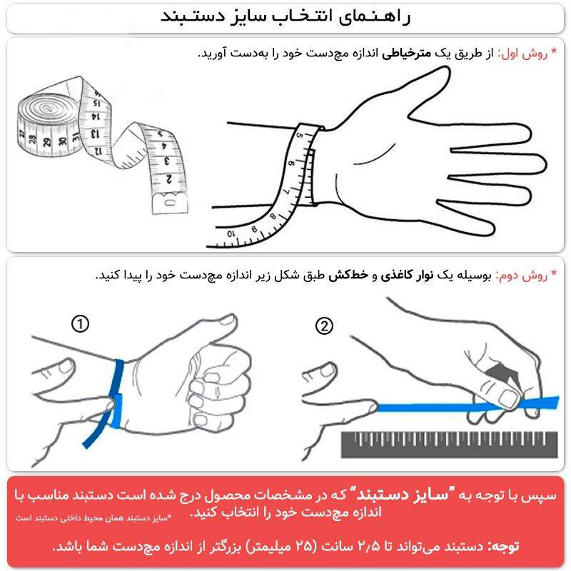 دستبند زنانه باراج من مدل انار و سنگ هولیت کد H-AH2