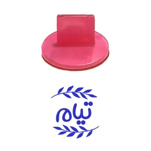 مهر حس آمیزی مدل برگی طرح تیام
