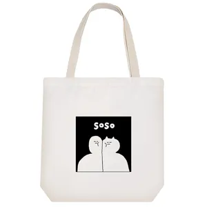 ساک خرید خندالو طرح SoSo کد H461