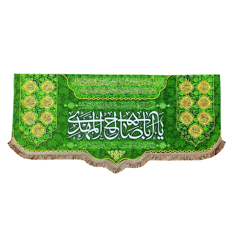پرچم مدل مذهبی امام زمان حضرت مهدی طرح یااباصالح المهدی و اسامی چهارده معصوم