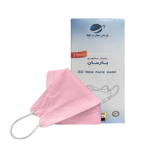 ماسک تنفسی بارمان مدل سه بعدی پنج لایه بسته 25 عددی ماسک تنفسی بارمان مدل سه بعدی پنج لایه بسته 25 عددی