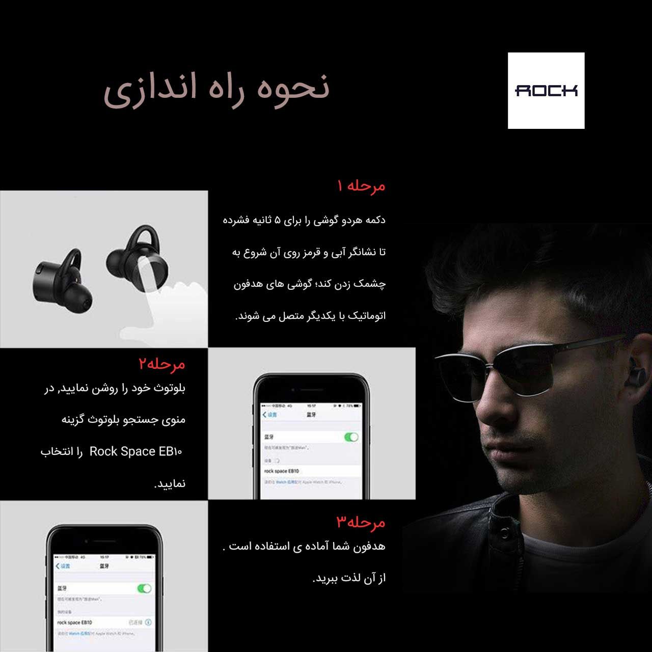 هدفون بی سیم راک مدل True Wireless Stereo -  - 24