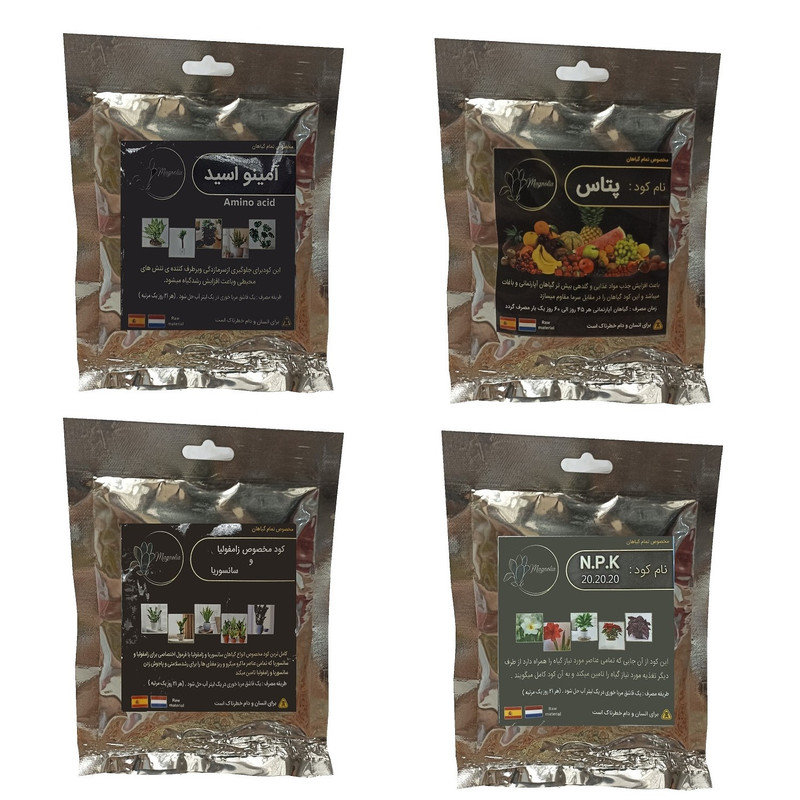 امینو اسید و پتاس و کود کامل 20-20-20 و کود زاموفیلیا و سانسوریا مدل raw material وزن 200 گرم