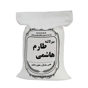 برنج سرلاشه طارم هاشمی فریدونکنار برنج آنلاین اصل - 10 کیلوگرم