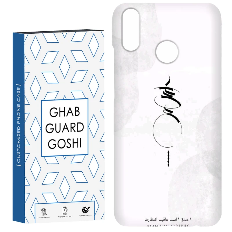 کاور قاب گارد گوشی طرح عشق کد Dimo-152 مناسب برای گوشی موبایل هوآوی Y9 2019