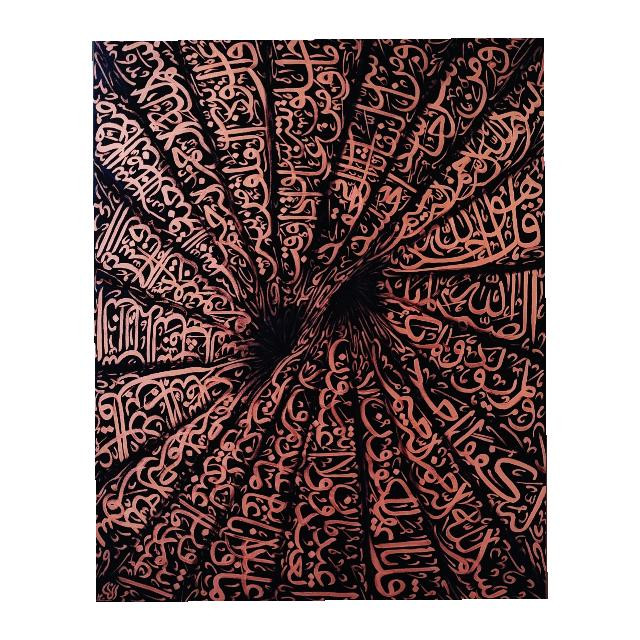 تابلو نقاشی خط مدل چهار قل