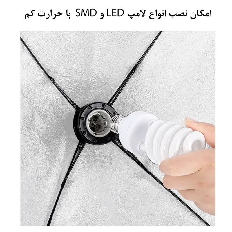 سافت باکس پروکسی استار مدل Folding سایز 40x40 سانتی متر