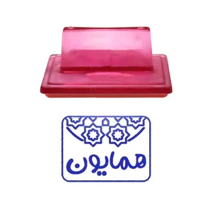 مهر حس آمیزی طرح اسلیمی مدل همایون