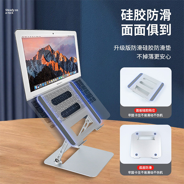 پایه نگهدارنده لپ تاپ مدل Adjustable-F