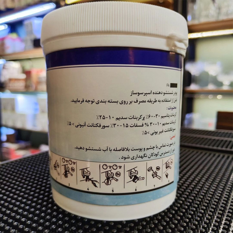 پودر شستشو دهنده اسپرسوساز گتر مدل پودری