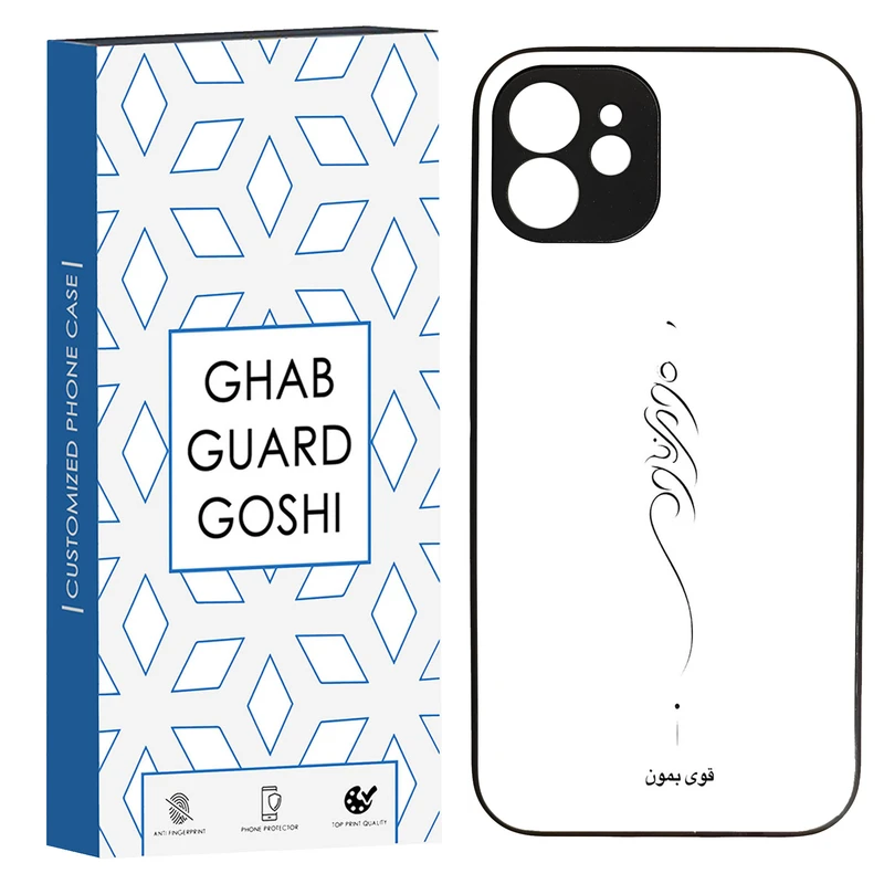 کاور قاب گارد گوشی طرح قوی بمون کد TPU-155 مناسب برای گوشی موبایل اپل Iphone 12
