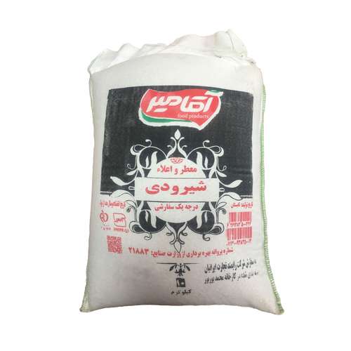 برنج شیرودی درجه یک زاغمرز آقامیر - 10 کیلوگرم