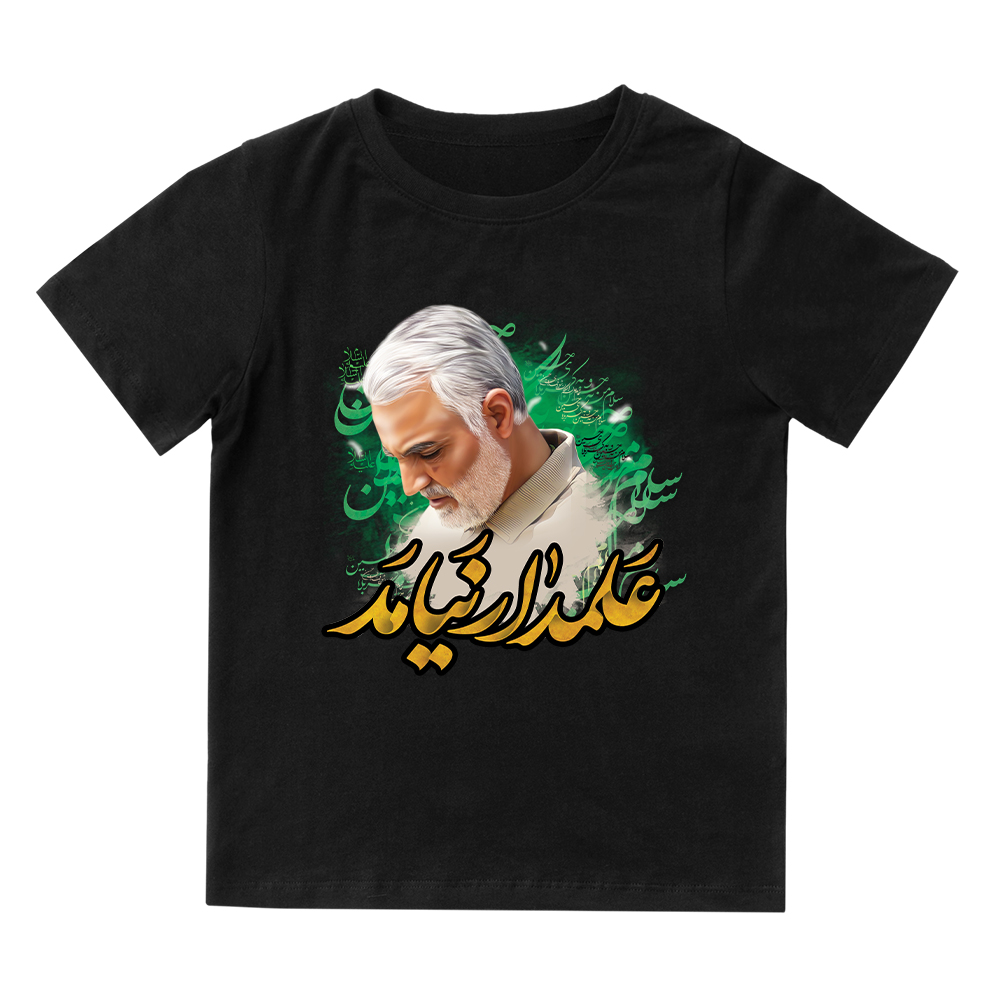 تی شرت آستین کوتاه بچگانه مدل سردار سلیمانی