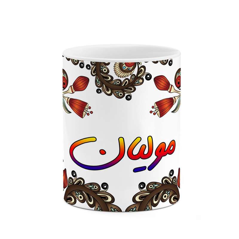 ماگ کاکتی مدل اسم مولیان طرح سنتی گل و بته کد mgh47849 ماگ کاکتی مدل اسم مولیان طرح سنتی گل و بته کد mgh47849