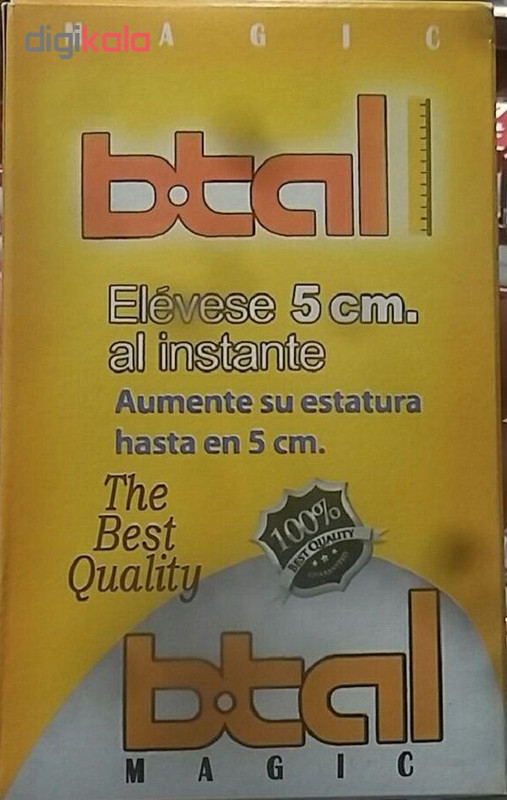 پد افزایش قد بتال مدل Original
