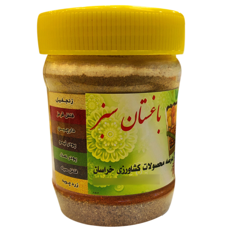 ادویه هفت رنگ باغستان سبز -300 گرم
