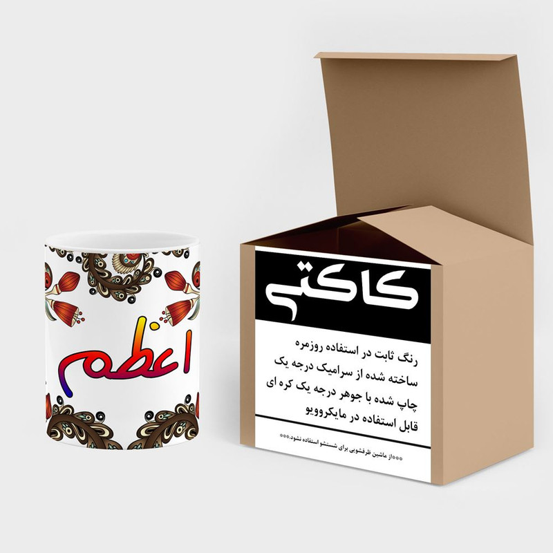 ماگ کاکتی مدل اسم اعظم طرح سنتی گل و بته کد mgh43652