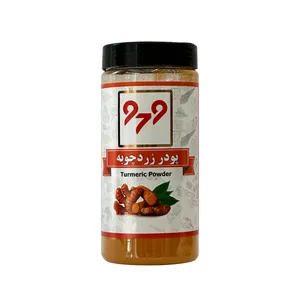 پودر زردچوبه 979 - 400 گرم