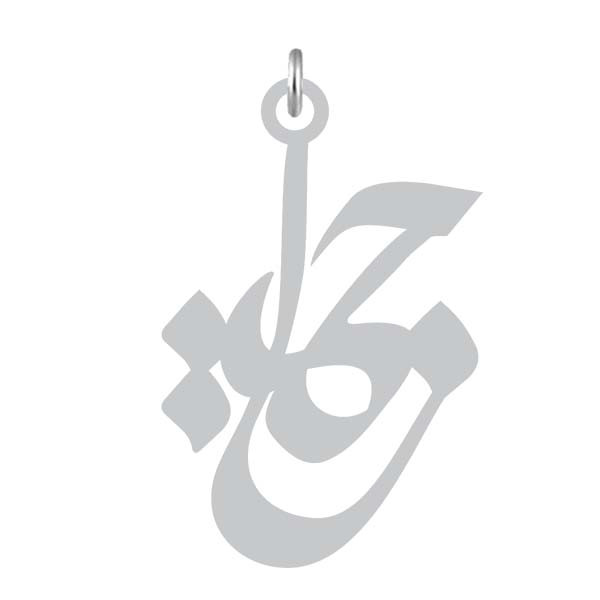 آویز گردنبند کرابو طرح جمیل مدل Kb2-1035