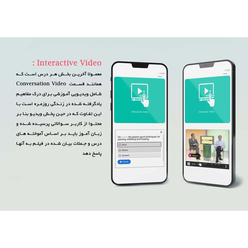 اپلیکیشن مکالمه و لغت انگلیسی شیرین اندروید نشر ساتل