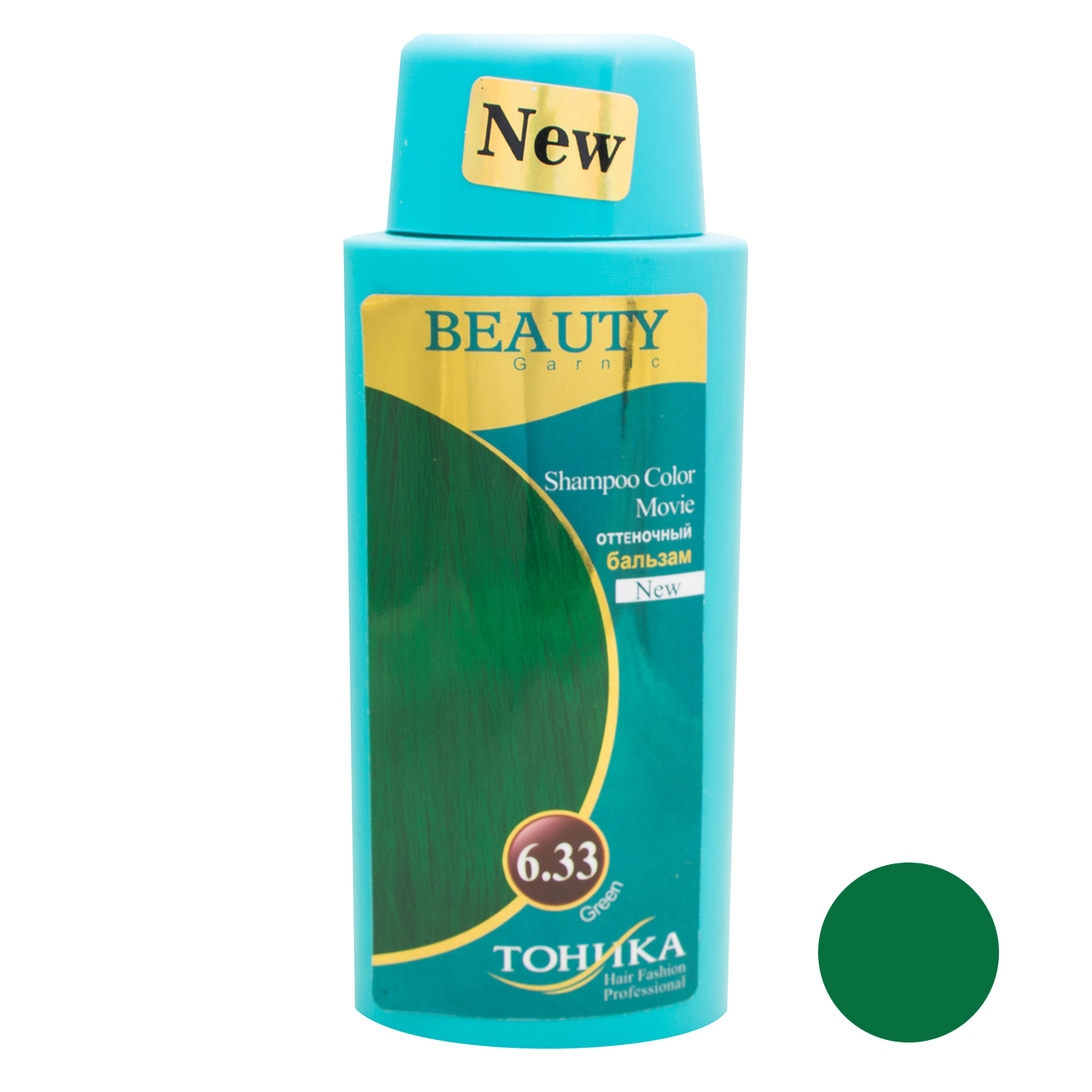 شامپو رنگ مو بیوتی گارنیک شماره 6.33 حجم 150 میلی لیتر رنگ یشمی