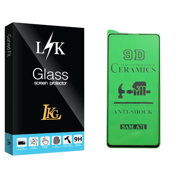 محافظ صفحه نمایش سرامیکی ال کا جی مدل LK Glass مناسب برای گوشی موبایل سامسونگ Galaxy A71