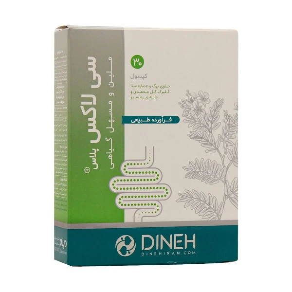 کپسول سی لاکس پلاس دینه بسته 30 عددی