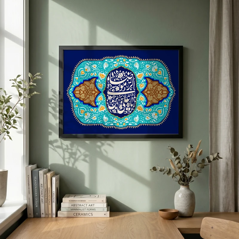 تابلو طرح ولادت امام رضا (ع) مدل G15044 فریم مشکی