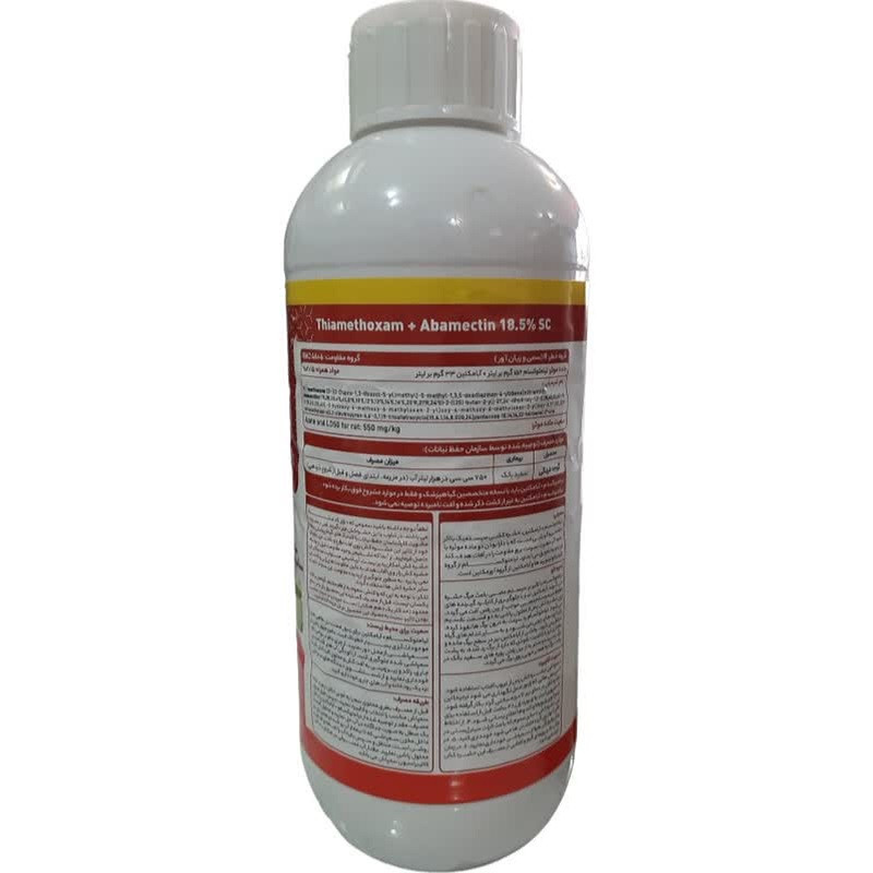 حشره کش اگریفلکس آریا شیمی مدل تیامتوکسام+آبامکتین حجم 1 لیتر حشره کش اگریفلکس آریا شیمی مدل تیامتوکسام+آبامکتین حجم 1 لیتر
